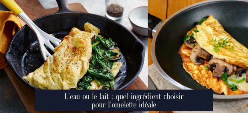 L'eau ou le lait : quel ingrédient choisir pour l'omelette idéale