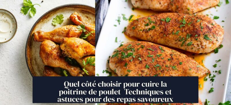 Quel côté choisir pour cuire la poitrine de poulet Techniques et astuces pour des repas savoureux